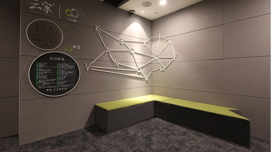 歐時(shí)辦公家具